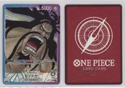 2022 One Piece Card Game: Romance Dawn OP01 Japanese Kaido #OP01-061 - Image 3