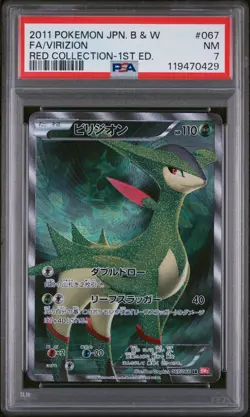 2011 Pokemon Japanese Black & White Red Collection #067 Fa/Virizion PSA 7 - Image 1