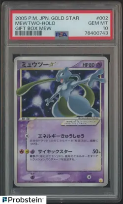 2005 Pokemon JPN Gold Star Gift Box Mew #002 Mewtwo Holo PSA 10 GEM MINT - Image 1