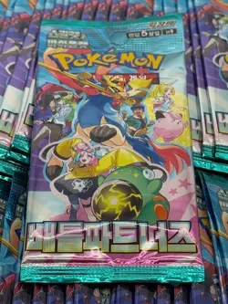 Lot of (360) Korean Pokemon Battle Partners sv9 Booster Packs SEALED - Image 2