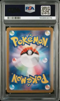 2024 POKEMON JAPANESE SV-P PROMO SUMMER OF POKECA IS HERE! #218 PIKACHU PSA 10 - Image 2