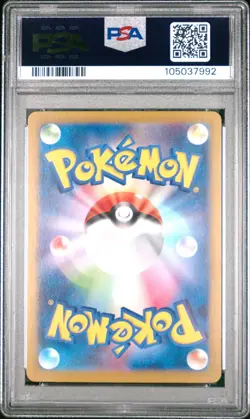 GEM MINT✨ 2024 Pokemon Japanese SV8a Terastal Fes Gible 081 Master Ball PSA 10 - Image 2