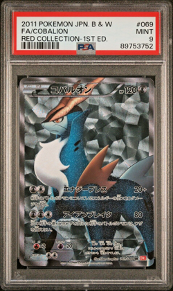 MINT✨ 2011 Pokemon Japanese BW Red Collection 1ED Cobalion Full Art SR 069 PSA 9 - Image 1