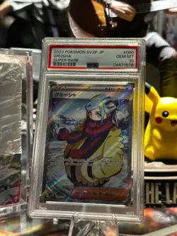 GRUSHA 090/071 PSA 10 POKEMON SV2P-SNOW HAZARD 2023 JAPANESE SR - Image 1