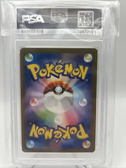 2023 Pokemon Japanese Scarlet & Violet 151 AR Squirtle #170 PSA 10 GEM MINT - Image 2