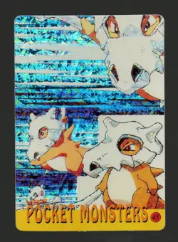 Cubone Pokemon Vintage Vending Prism Sticker # 45 - Image 1