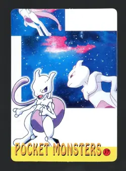 Cubone Pokemon Vintage Vending Prism Sticker # 45 - Image 2