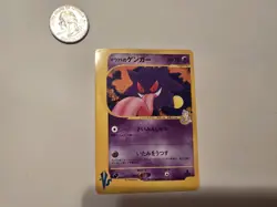 (HP) Morty's Gengar 021/141 VS Series 2001 1st Edition Japanese Pokemon Card - Image 1