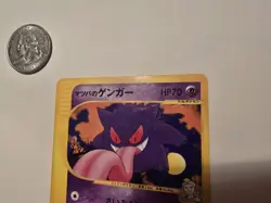 (HP) Morty's Gengar 021/141 VS Series 2001 1st Edition Japanese Pokemon Card - Image 3