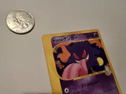 (HP) Morty's Gengar 021/141 VS Series 2001 1st Edition Japanese Pokemon Card - Image 4
