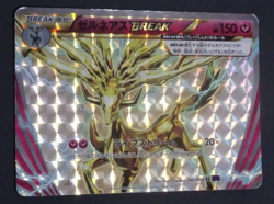 Pokemon TCG Xerneas BREAK 042/054 RR Fever Burst Holo japanese card - Image 1