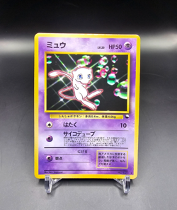 NM - Mew - No. 151 - Holo - CD Promo - Japanese- Pokemon Card - Image 1