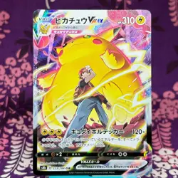 Pokemon Card Red's Pikachu VMAX CSR 223/184 S8b VMAX Climax Japanese [A++] - Image 1