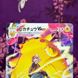 Pokemon Card Red's Pikachu VMAX CSR 223/184 S8b VMAX Climax Japanese [A++] - Image 2