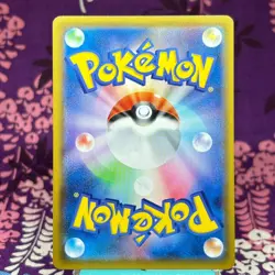 Pokemon Card Red's Pikachu VMAX CSR 223/184 S8b VMAX Climax Japanese [A++] - Image 4