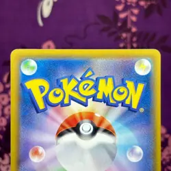 Pokemon Card Red's Pikachu VMAX CSR 223/184 S8b VMAX Climax Japanese [A++] - Image 5