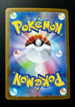 Zekrom ex SAR 169/086 SV11B Black Bolt - Pokemon Card Japanese Near Mint - Image 2