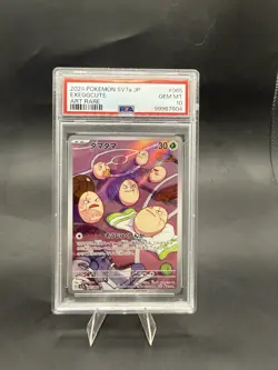 PSA 10 Exeggcute AR 065/064 Paradise Dragona sv7a Pokemon Card Game Japanese - Image 1