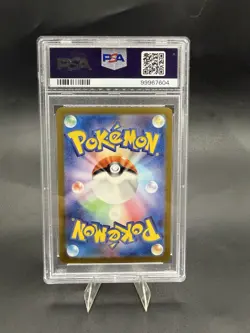 PSA 10 Exeggcute AR 065/064 Paradise Dragona sv7a Pokemon Card Game Japanese - Image 2