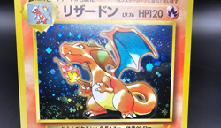 NM - Charizard - No. 006 - Holo - CD Promo - Japanese- Pokemon Card - Image 2