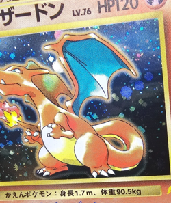 NM - Charizard - No. 006 - Holo - CD Promo - Japanese- Pokemon Card - Image 4