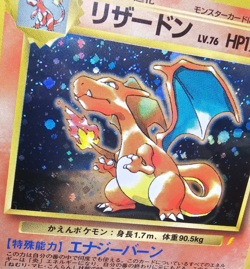 NM - Charizard - No. 006 - Holo - CD Promo - Japanese- Pokemon Card - Image 5