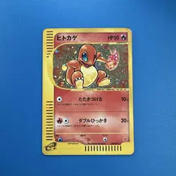 Charmander 004/018 Holo Japanese e-Reader Expedition 2001 Pokemon Card - Image 1