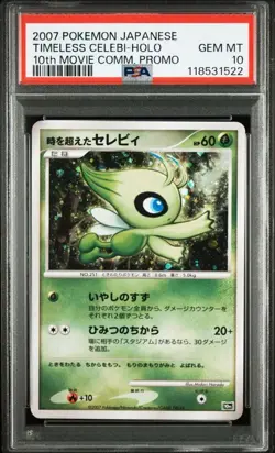 Celebi Beyond Time 10th Movie 10th Anniversary Pokemon Card PSA10 Premium Seat - Image 1