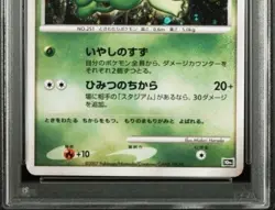 Celebi Beyond Time 10th Movie 10th Anniversary Pokemon Card PSA10 Premium Seat - Image 3