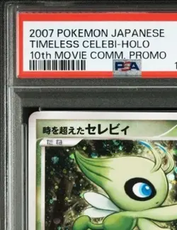 Celebi Beyond Time 10th Movie 10th Anniversary Pokemon Card PSA10 Premium Seat - Image 4