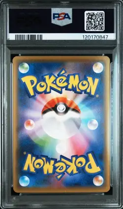 Sobble 146/S-P Japanese Kanazawa Opening Promo PSA 10 Pokemon Card - Image 2