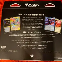 MTG FINAL FANTASY Scion Spell Starter Kit Set 979871 - Image 3