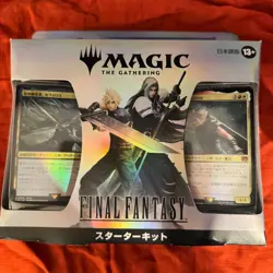 MTG FINAL FANTASY Scion Spell Starter Kit Set 979871 - Image 4
