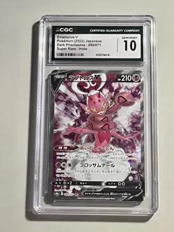 CGC 5 Enamorus V 080/071 SR Dark Phantasma s10a Japanese Pokemon TCG - Image 1