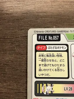 MP Primeape No. 057 Bandai Carddass Series 3-4 Japanese Pokemon 1997 Glossy - Image 4