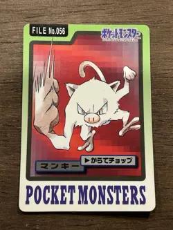 MP Mankey No. 056 Bandai Carddass Series 3-4 Japanese Pokemon 1997 - Image 1