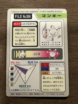 MP Mankey No. 056 Bandai Carddass Series 3-4 Japanese Pokemon 1997 - Image 3