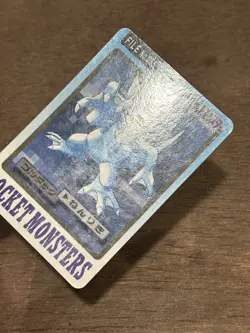 MP Golduck Japanese Carddass File No 055 Pokemon 1997 Vintage Bandai - Image 2