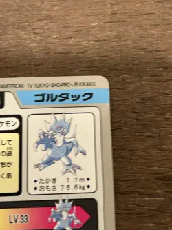 MP Golduck Japanese Carddass File No 055 Pokemon 1997 Vintage Bandai - Image 5