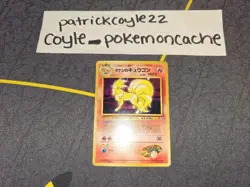 Brock's Ninetales Holo Rare Japanese Card No. 038 NM front/LP back - Image 1