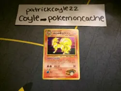 Brock's Ninetales Holo Rare Japanese Card No. 038 NM front/LP back - Image 2