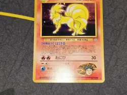 Brock's Ninetales Holo Rare Japanese Card No. 038 NM front/LP back - Image 4