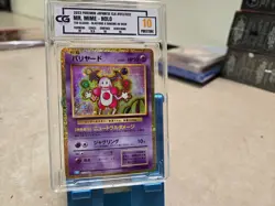 CG 10 Mr. Mime 013/032 Holo CLK Japanese Pokemon Trading Card Game Classic G1 - Image 1