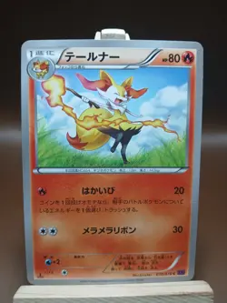 MP Pokemon Card Braixen 010/078 XY10 1ED ( Awakening Psychic King ) - Image 1