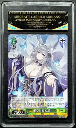 Weiss Schwarz Cards JPN. Azur Lane Aircraft carrier shinano RR PCG 9.5 MINT - Image 1