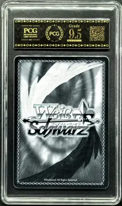 Weiss Schwarz Cards JPN. Azur Lane Aircraft carrier shinano RR PCG 9.5 MINT - Image 2