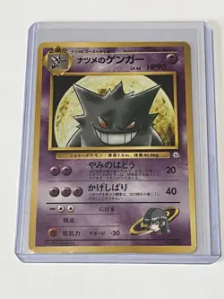 Sabrina's Gengar No. 94 Gym Deck Challenge Pokemon Card Japanese No Rarity - Image 1