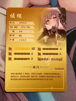 Goddess Story - NS-10SR-32 - Kyoko Kirigiri - Danganronpa -Sexy Anime Waifu Card - Image 2