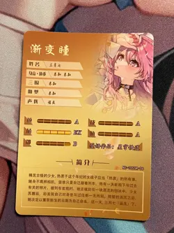 Goddess Story - NS-10SSR-06 - March 7th - Honkai Railway - Sexy Anime Waifu Card - Image 2