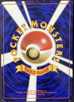 Devolution Spray Expansion Pack Regular (Japanese) - Pokemon Card - Image 2